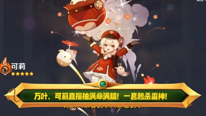 أعلن أن كولي ابنتي الحقيقية! سأسحب فورًا حتى أكمل مستوى الحياة والتفعيل لكلٍ من مانيا وكوري! أخيرًا 