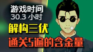 القراءة الفهمية بدرجة كاملة؟ سأخبرك بكل شيء عن "سانفو"!