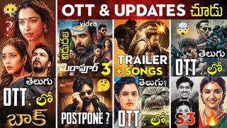 Baak Movie OTT Release 🤩, Kalki 2898 AD Trailer, Mirzapur 3, OG 🤔, Kota Factory 3, OTT Telugu Movies