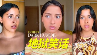 地狱笑话，下去了就上不来了！