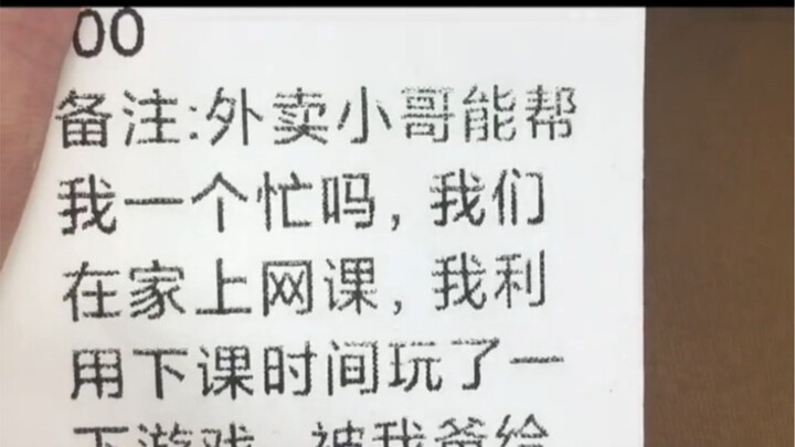 Delivery driver delivers food and runs into an elementary school student; the kid’s dad genuinely as