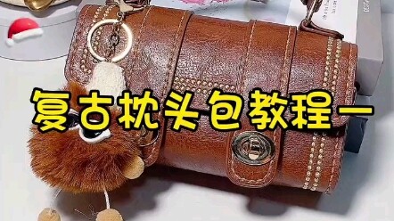 Handmade Bag Tutorial