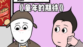 长大后，第一个养的孩子是自己