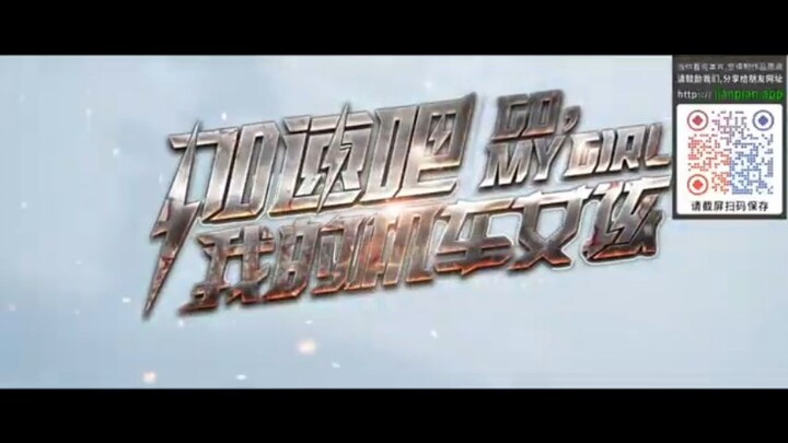 Go , my girl ( 2025 ) sub indo part 13 加速吧，我的机车女孩 , liu nian & lu huan yu