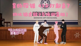 [PLAVE | 中字]43又打起来了 有没有人管管啊？斑比银虎鞋子交换的真相是？纯正43味 230908 五人直播切片cut