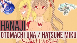 【Otomachi Una × Hatsune Miku】 Tried to Sing 「HANAJI」。 【Maria†Holic OP】