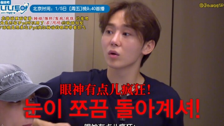 【SEVENTEEN】(Vietsub hiệu quả cao) Tập 1 NANA Tour được công bố trước