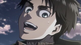 艾伦总讨伐巨人数为2，可把艾伦高兴坏了！