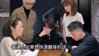 Three big guys with assets of up to 5,000 yuan suggest