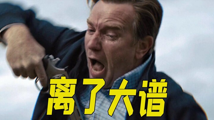 Dua bersaudara menghadiri pemakaman dan terus menemukan kejutan tak terduga—komedi “Raymond and Ray”