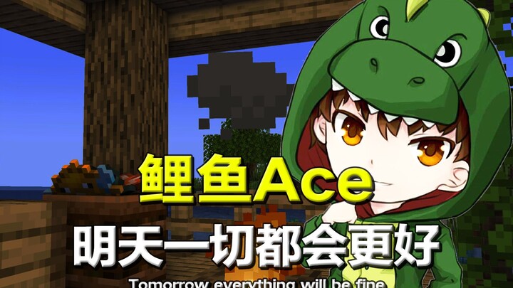 Bagaimana Carp Ace, seorang live streamer yang dulunya kurang dikenal, berhasil mengumpulkan 30 juta