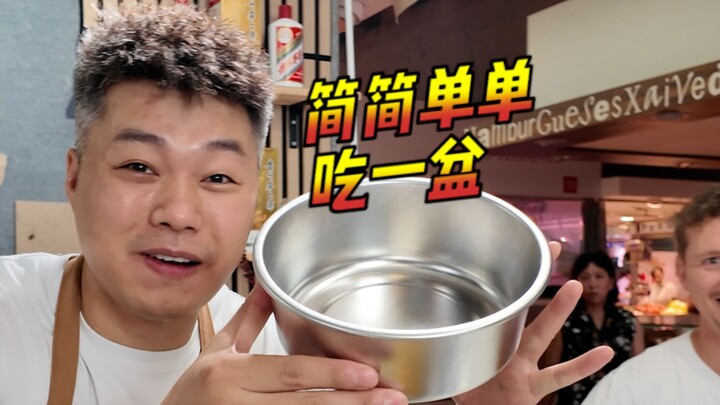 Foreigners just throw away something this good?