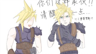 【SC】姐妹三人都看上他