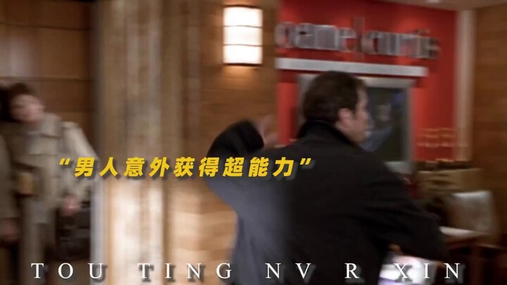 Unexpectedly gained superpowers—able to hear women’s inner thoughts—and reaped success in both caree