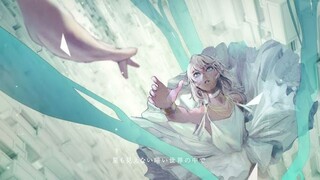 MV Call Your Name - Katagiri (Sacrificial Princess And The King Of Beasts Ending 2 OST)