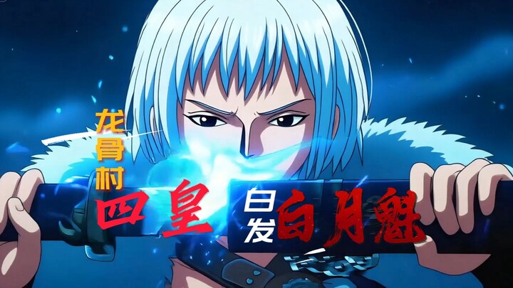 Open the Spirit Cage with One Piece (Animation + Song)