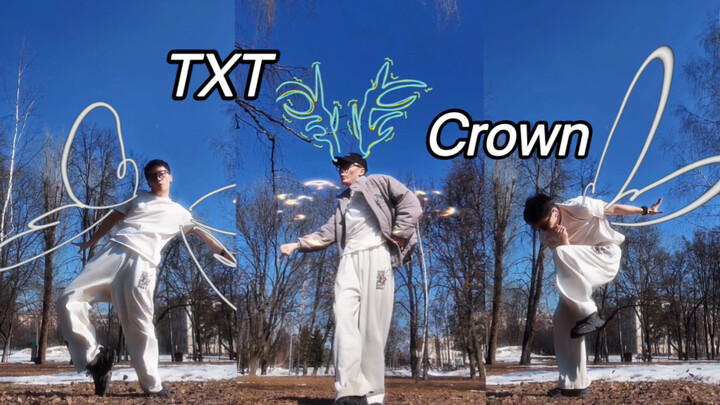 Lagu debut yang luar biasa! Cover koreografi TXT – Crown versi efek khusus konsep