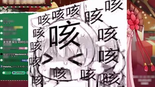 One-click cough fan version