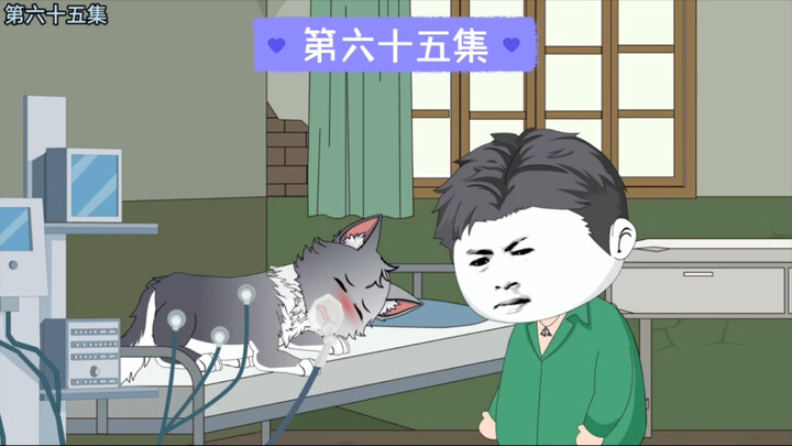 治疗雌狼的方法