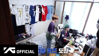 TREASURE - 팩트체크 ✔️축덕 최현석_유니폼만 봐도 축구팀을 맞춘다?!