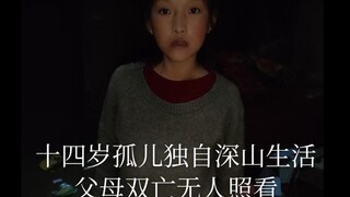 Cô bé 14 tuổi mồ côi cả cha lẫn mẹ, một mình ở nhà gánh vác mọi việc.