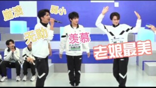 【Girl Group Dance Battle】《Love Me Harder》The steps are extremely comfortable (Zandoduo is beautiful 