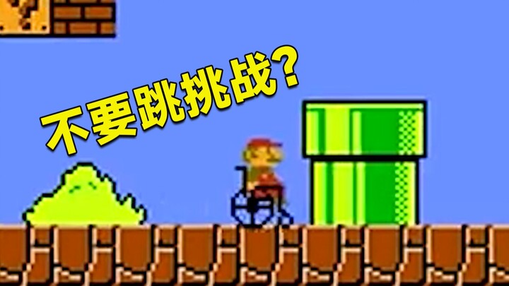Cách vượt ải lố bịch nhất trong lịch sử game! Vượt ải Super Mario mà không nhảy?