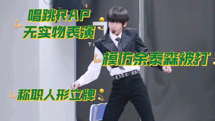 بروفة الحفل: شونزاي مشغول