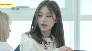 【TWICE】أصيلة، صادقة، ومتواضعة