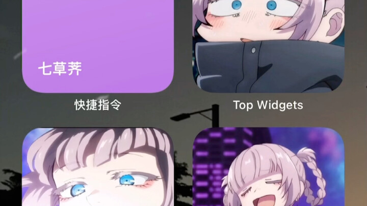 彻夜之歌
