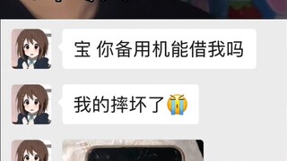 The meaning of live broadcast is eternal