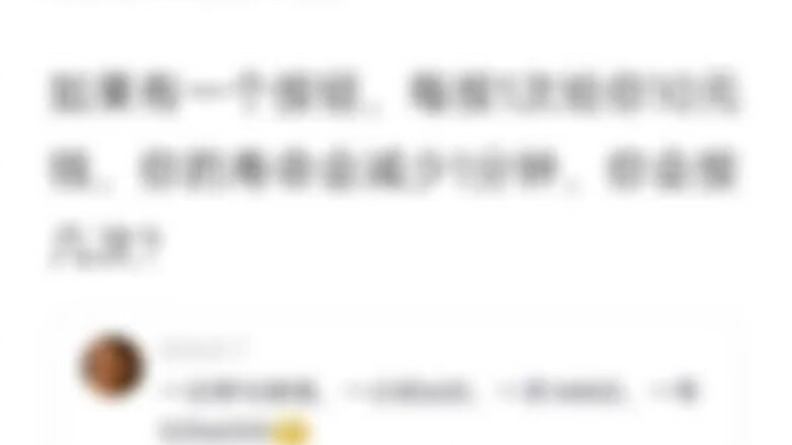 [His Name is A-Jin] The creator is exploring—welcome to the channel, please like, subscribe, and sha