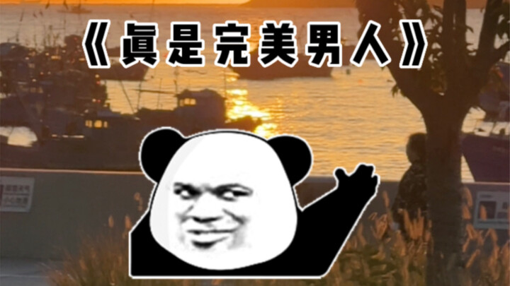 รวมพฤติกรรมของผู้ชายที่ทำให้คะแนนพุ่งสูง!