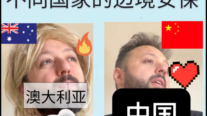 Cara pemeriksaan bea cukai di negara-negara ini benar-benar bikin aku kaget! 🌍🛂😱