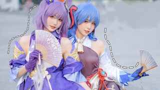 [Nhảy]Cosplay Ganui & Keqing|<Genshin Impact>