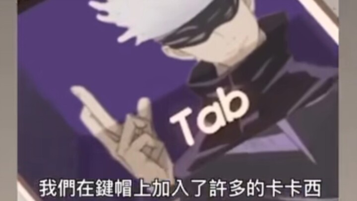 A Bian Bian Xi keyboard customized by a Naruto fan overseas...?