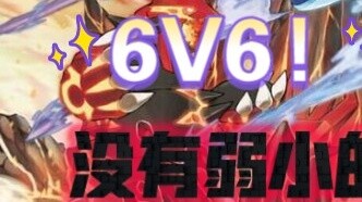 Pokémon Academy Season 9 (12) A battle without regrets! The one with the least HP wins!