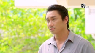 น้ำผึ้งขม EP.17