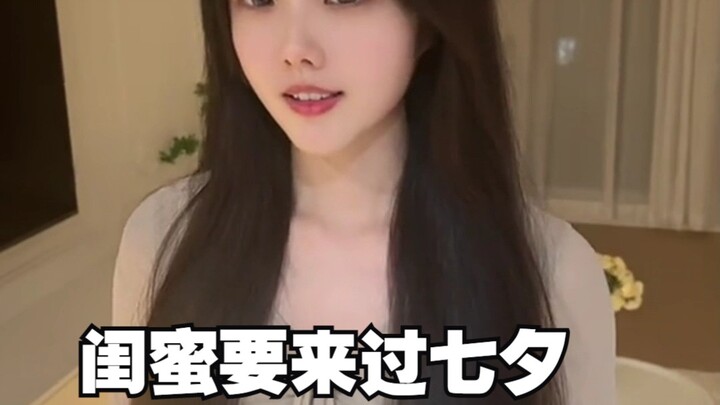 Sao lại để cô bạn thân đón Thất Tịch một mình được chứ?