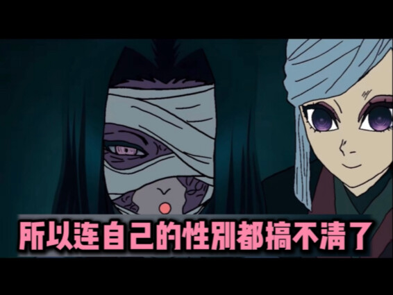 Khi Muzan chạm trán với Chúa công toàn tri toàn năng