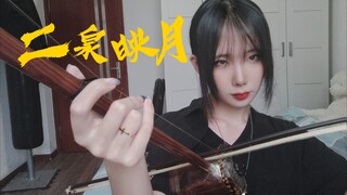 阿炳棺材板压不住了