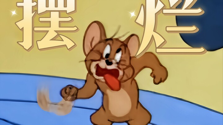 ⚡这才是工作日该有的精神状态⚡