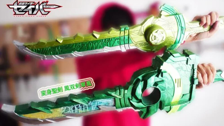 【Kamen Rider Saber】Wind Twin Swords Cuifeng 1:1 size restoration