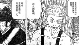 Jujutsu Kaisen Chapter 239 Gojo Satoru is resurrected?
