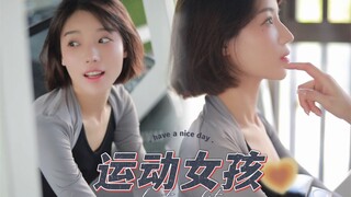 Hãy xem [Bạn gái thể thao] hôm nay nhé~