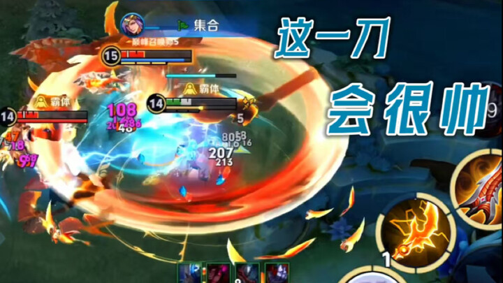 “Sijing” Diankun’s Riven Build: The Strongest R&D Setup for the New Season! Full-Game Guide for Clut