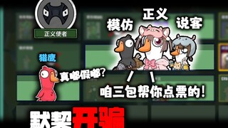 那一刻  他成长了