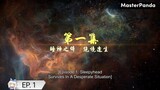 [ Eng Sub ] The Galaxy Emperor - Episode 1