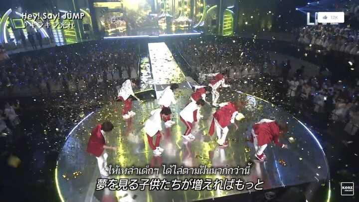 thsub : Ride with me & Kira Kira Hikare