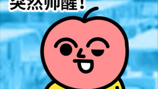 鸟恒是谁？